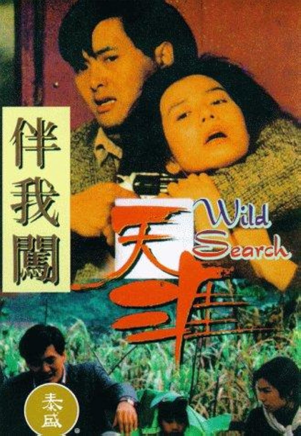 Chow YunFat Chow YunFat