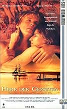 पोस्टर देखें