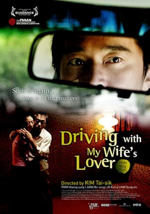 Driving with My Wife's Lover