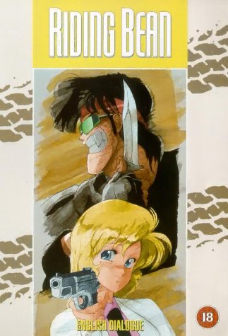 RIDING　BEAN Riding Bean Review: Retro OVA Gets New Release That Will