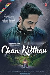 Primary photo for Chan Kitthan