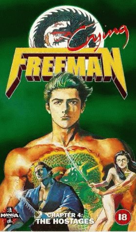 Crying Freeman 4: A Taste of Revenge Poster