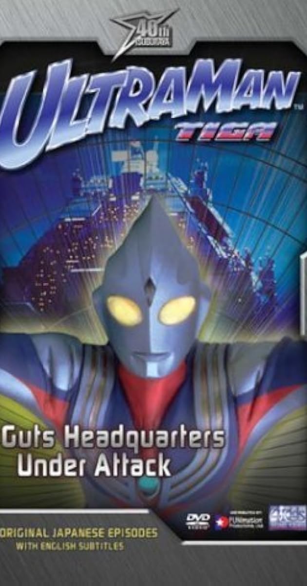 Ultraman Tiga (TV Series 19961997) IMDb
