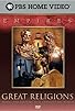 Primary photo for Kingdom of David: The Saga of the Israelites Primary photo for Kingdom of David: The Saga of the Israelites