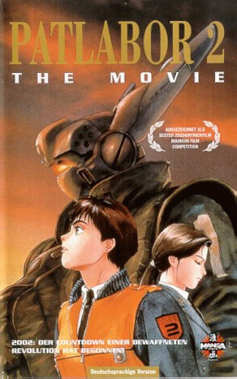 Patlabor 2: The Movie (1993)