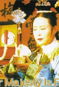 Primary photo for Tai hou ji xiang Primary photo for Tai hou ji xiang
