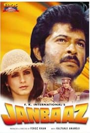 Janbaaz (1986)
