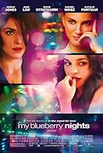 My Blueberry Nights (2007) - Photos - IMDb