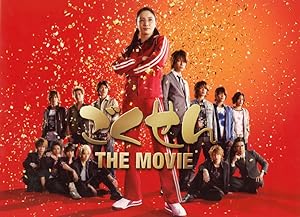 Gokusen: The Movie