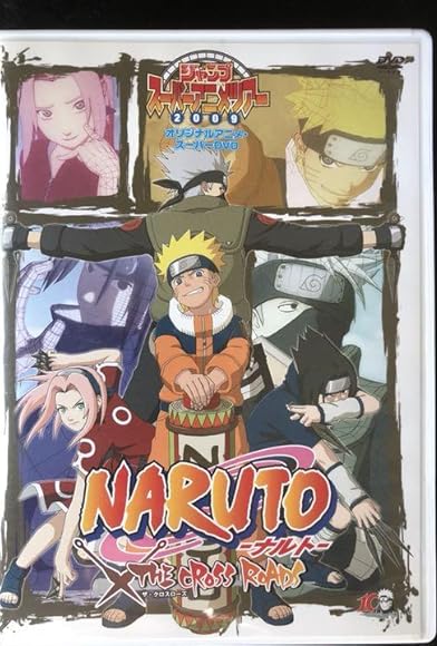 Primary photo for Naruto: The Cross Roads Primary photo for Naruto: The Cross Roads