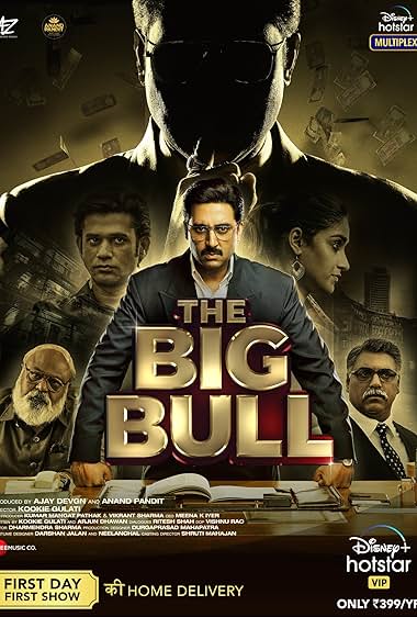 The Big Bull 2021