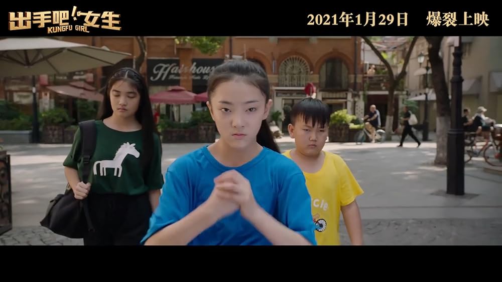 Kung Fu Girl Trailer [OV] IMDb