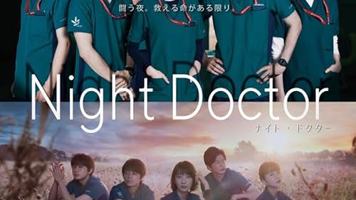 Night Doctor (TV Series 2021) - Episode list - IMDb