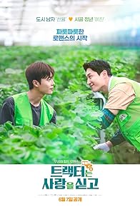 Primary photo for Episode #1.1