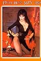 Elvira's MTV Halloween Party's primary photo