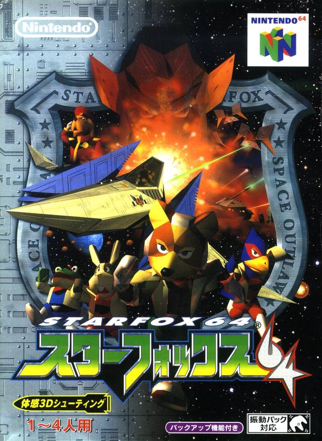 スターフォックス ポスター Star Fox Poster | eBay