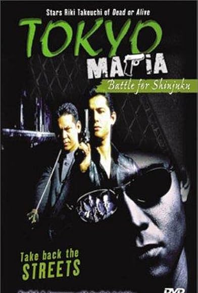 Primary photo for Tokyo Mafia: Battle for Shinjuku Primary photo for Tokyo Mafia: Battle for Shinjuku