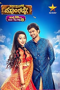 Primary photo for Episode #1.4