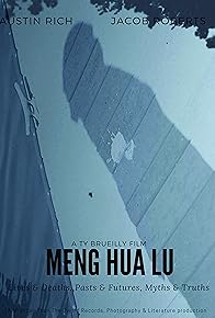 Primary photo for Meng Hua Lu