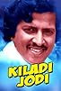 Primary photo for Kiladi Jodi Primary photo for Kiladi Jodi