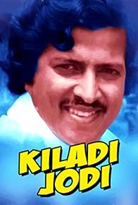 Primary photo for Kiladi Jodi Primary photo for Kiladi Jodi