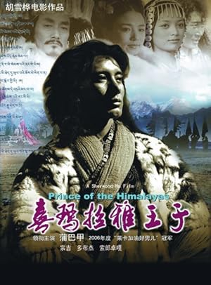 Prince of the Himalayas Poster