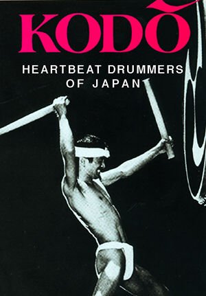 Kodo: Heartbeat Drummers of Japan (1984) - IMDb