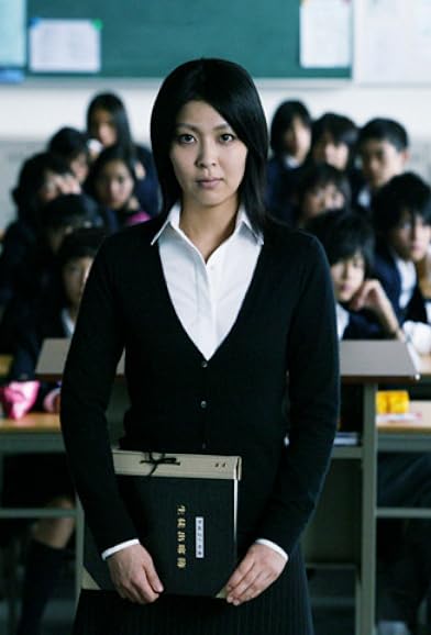 Primary photo for Takako Matsu Primary photo for Takako Matsu