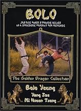 पोस्टर देखें