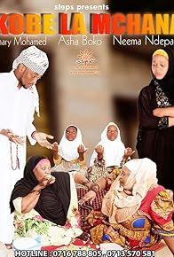 Primary photo for Kobe la Mchana