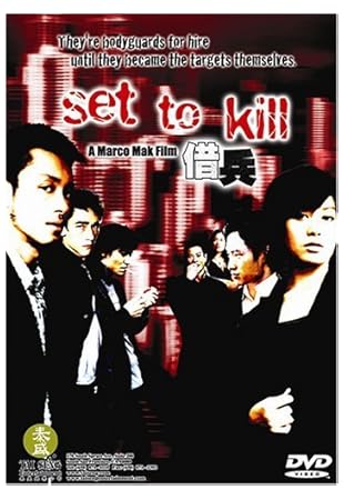 Set to Kill 2005 Set to Kill 2005