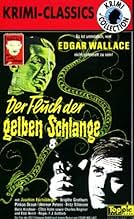 पोस्टर देखें