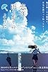 Primary photo for After the Rain Primary photo for After the Rain