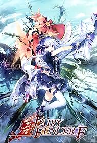 (未使用･未開封品)Fairy Fencer F Fairy Fencer F: Refrain Chord [Limited Edition] - Nintendo