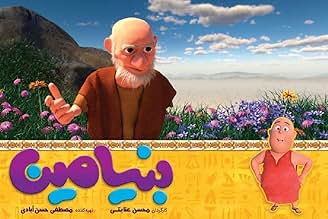 पोस्टर देखें