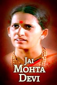 Primary photo for Jai Mohata Devi