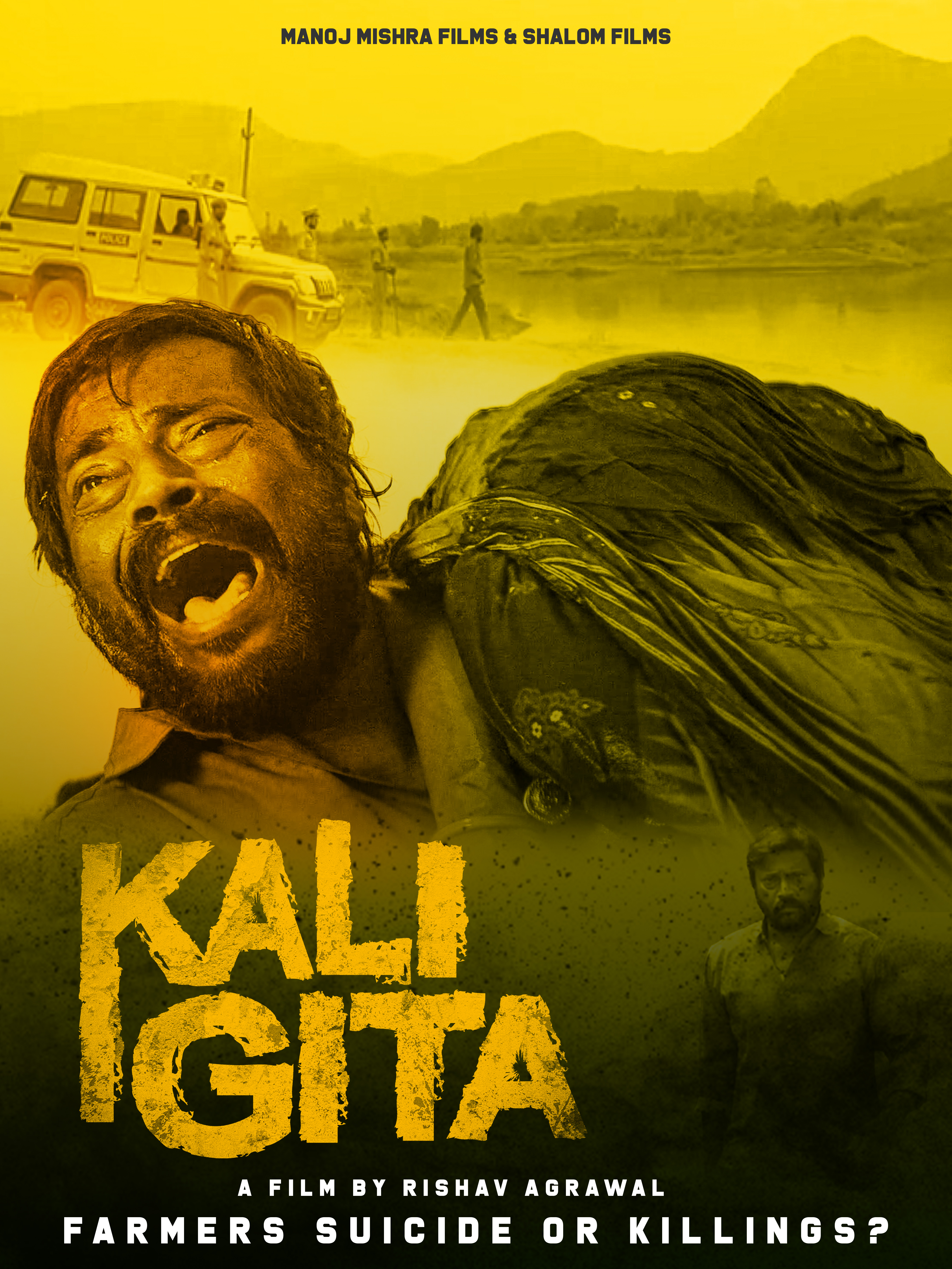 Kali Gita