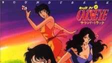 Kurayami Wa Kiken Ga Ippai Anime