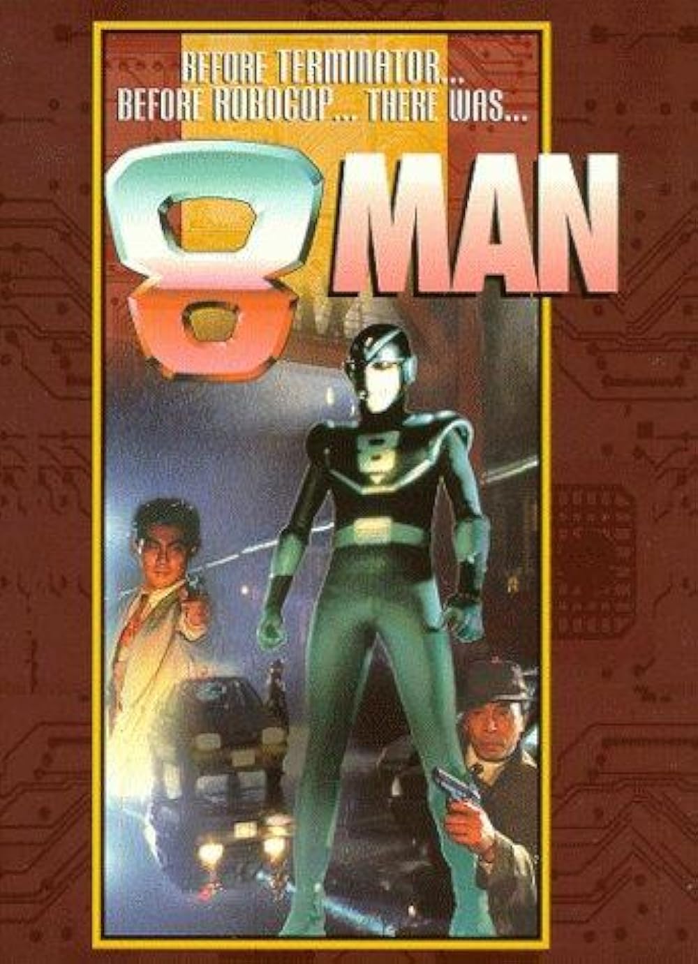 邦画・日本映画 Man 8 Man (1992) - IMDb