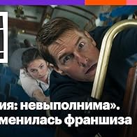 Primary photo for Mission: Impossible - Dead Reckoning Part One