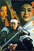 Primary photo for The Great Conqueror's Concubine Primary photo for The Great Conqueror's Concubine