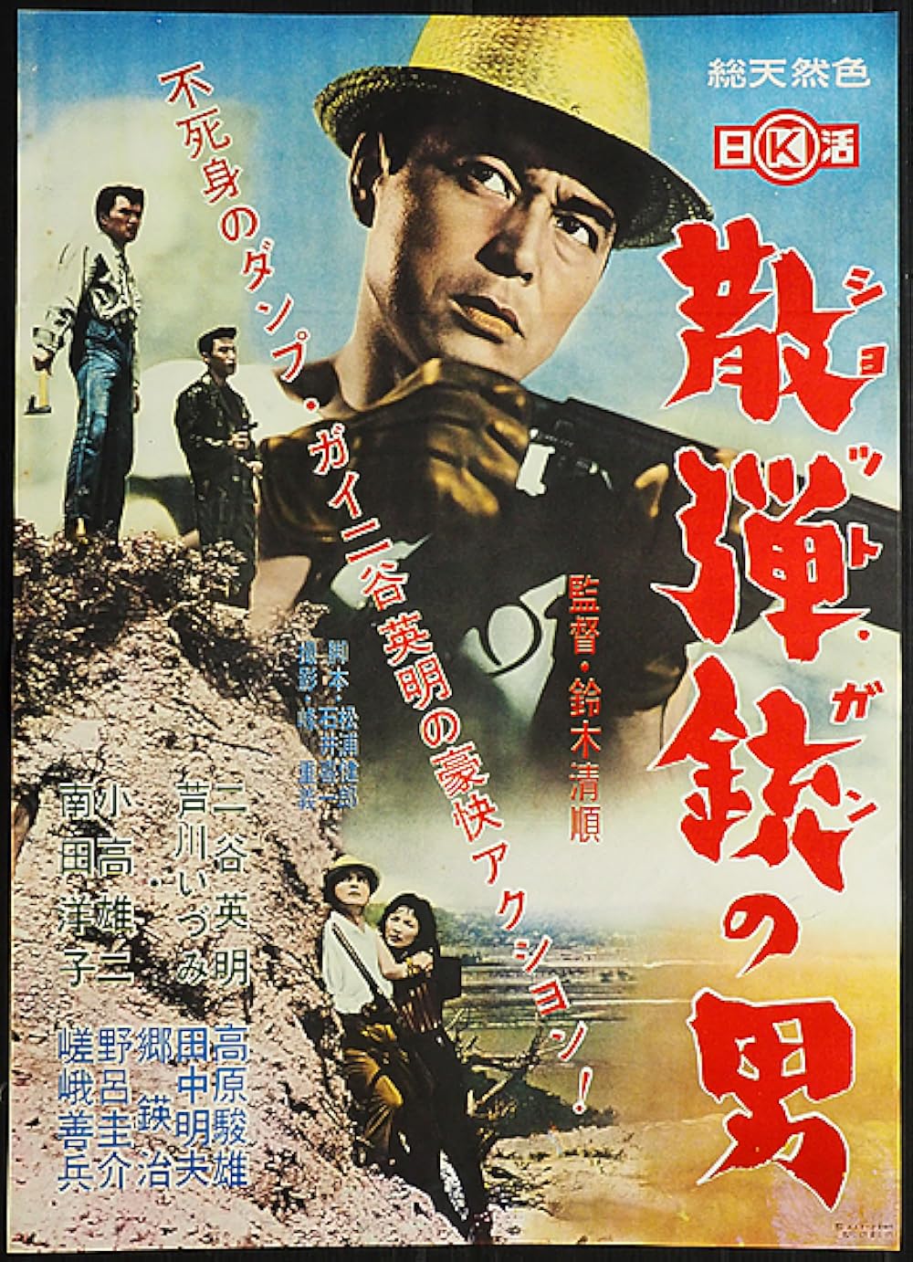邦画・日本映画 Man MEN 同じ顔の男たち』本予告＜12月9日（金）公開＞ - YouTube