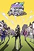 Primary photo for JoJo's Bizarre Adventure: Last Survivor