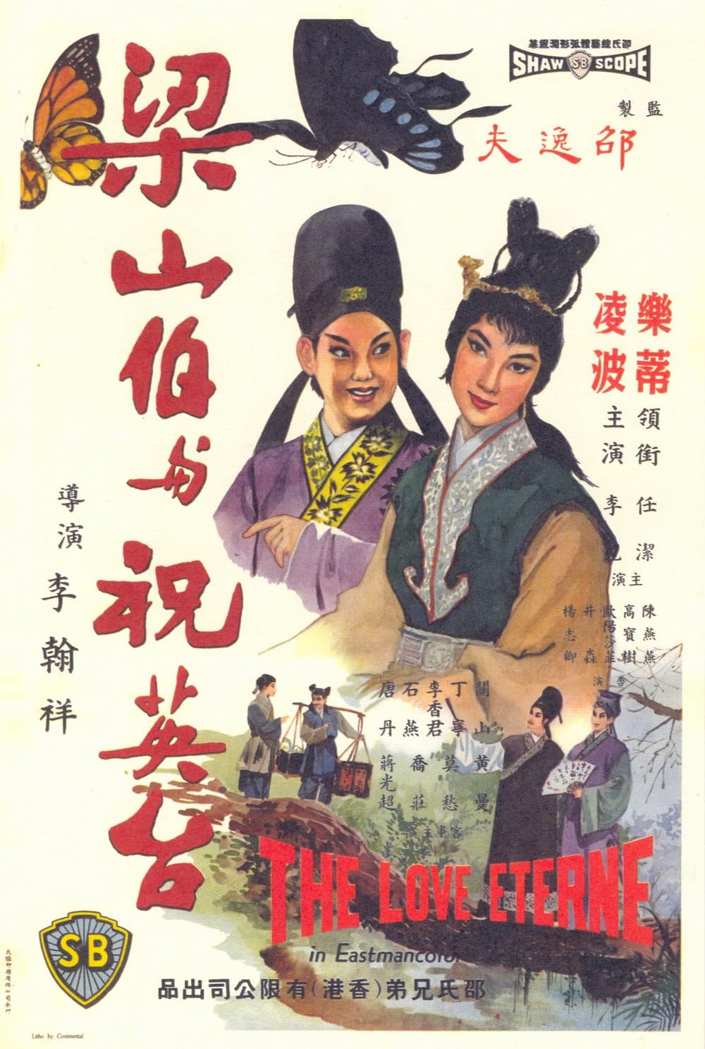 The Love Eterne (1963) - IMDb
