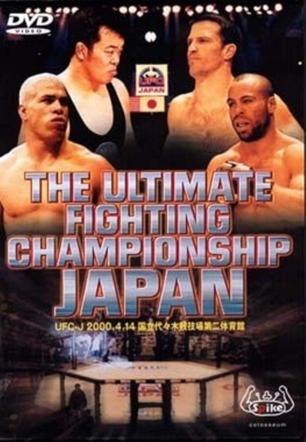 UFC DVD セット 81EzmqvUHGL._UF350,350_QL50_.jpg