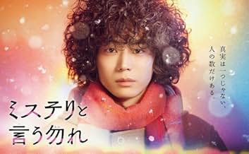 पोस्टर देखें