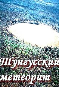 Primary photo for Tungusskiy meteorit Primary photo for Tungusskiy meteorit