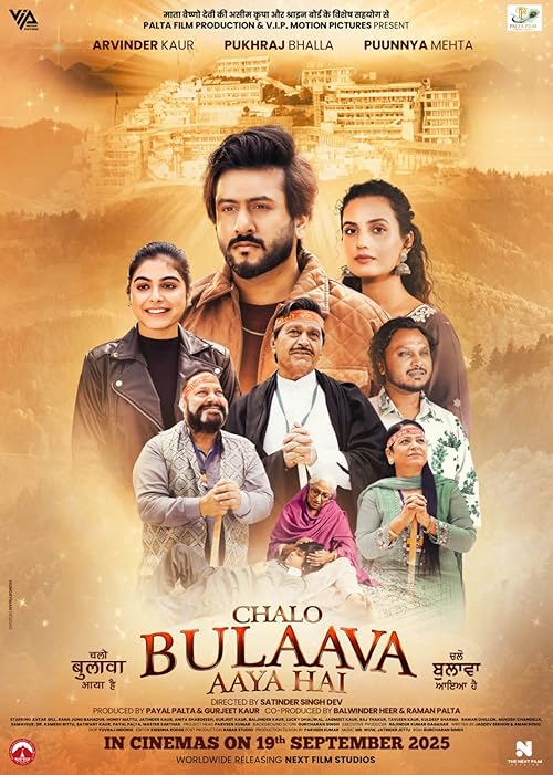 Chalo Bulaava Aaya Hai (2025) Full Movie In Punjabi [HDTC 1080p 720p 480p] – 1XBET