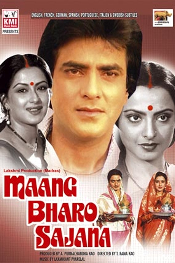 Movie poster for MAANG BHARO SAJANA (UA rated)