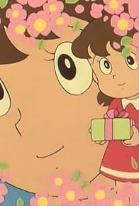 Primary photo for Nobita no o yome-san Primary photo for Nobita no o yome-san